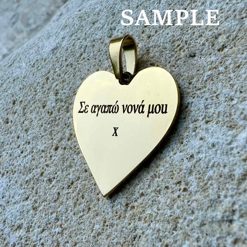 BeadsBalzar Beads & Crafts Custom Laser Engraving 304 Stainless Steel, Heart, 25x23.5x1.4mm