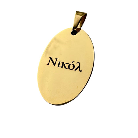 BeadsBalzar Beads & Crafts GOLDEN Custom Engraved on 304 Stainless Steel Pendant, Oval, 25x36mm